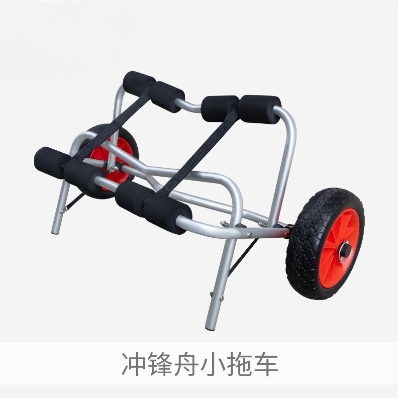 Kayak Cart Trolley Carrier Dolly - Alloy Kayak Canoe Wheel Dolly Boat
