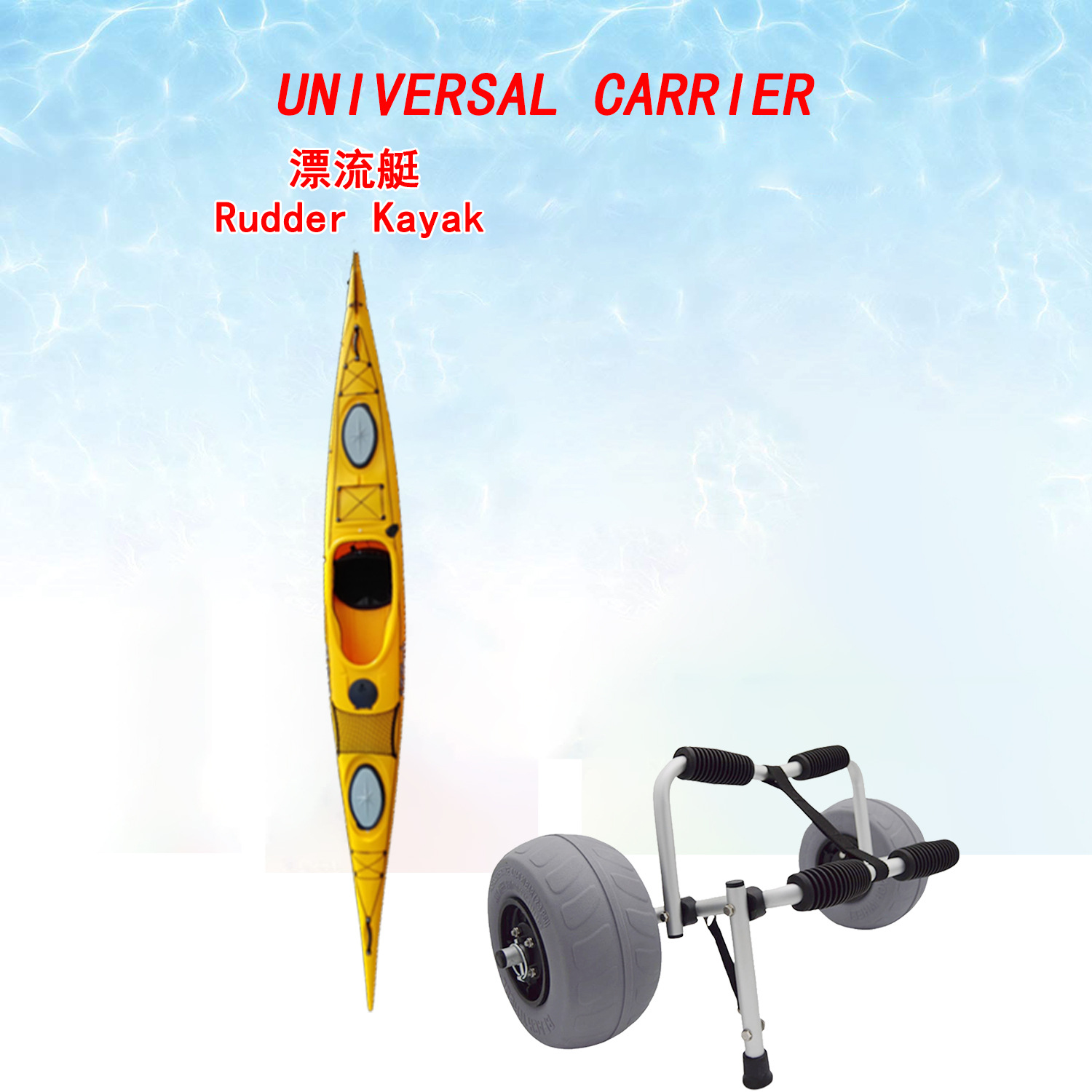 Foldable Durable Kayak Canoe B - Kayak Cart Trolley Carrier Dolly review and price