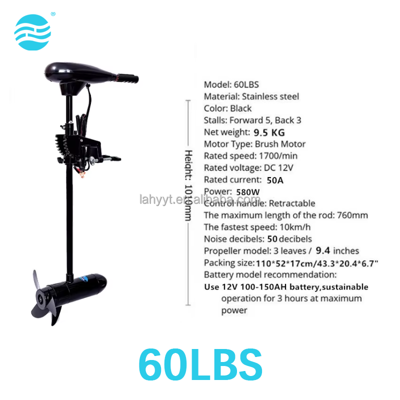 Hailebao 60lb Electric Trollin - Electric Trolling Motor Kayak Mount review and price
