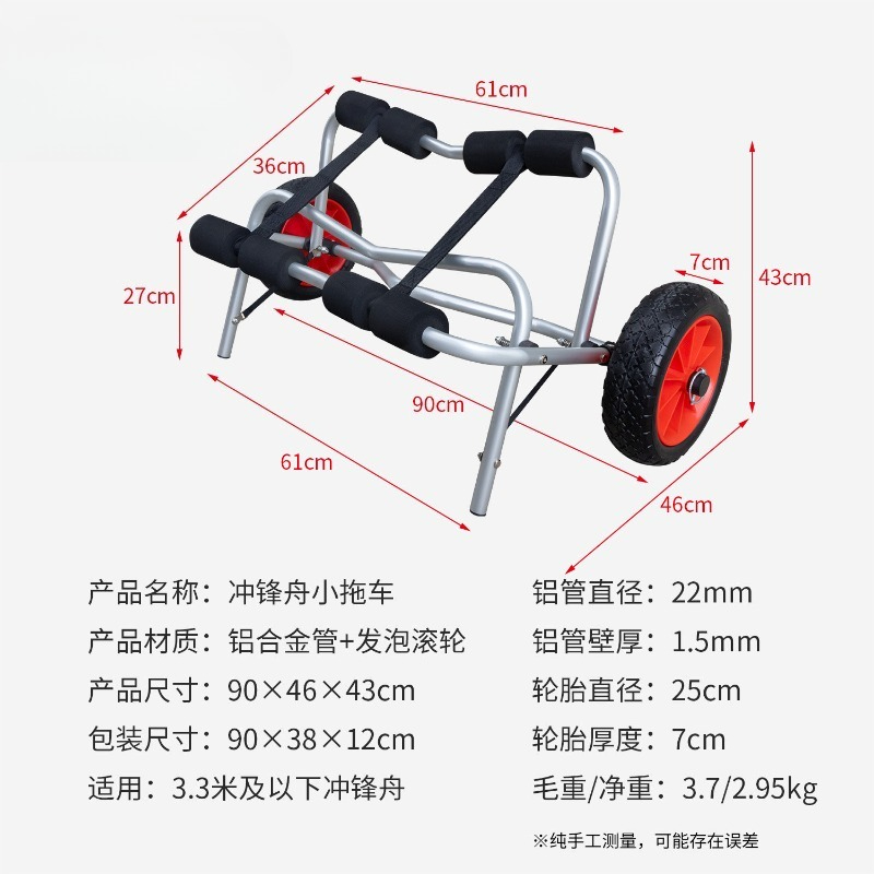 Alloy Kayak Canoe Wheel Dolly  - Kayak Cart Trolley Carrier Dolly review and price