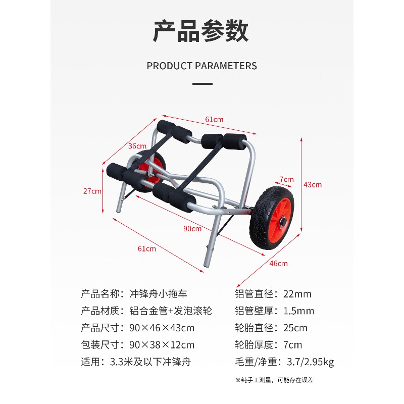 Alloy Kayak Canoe Wheel Dolly  - Kayak Cart Trolley Carrier Dolly review and price